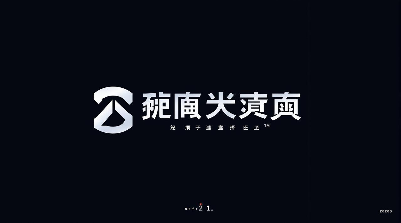 ai漫剧黄合作伙伴 - 腾讯视频